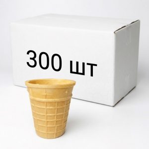 Вафельний стаканчик для морозива 110 мл, 300 шт/ящ